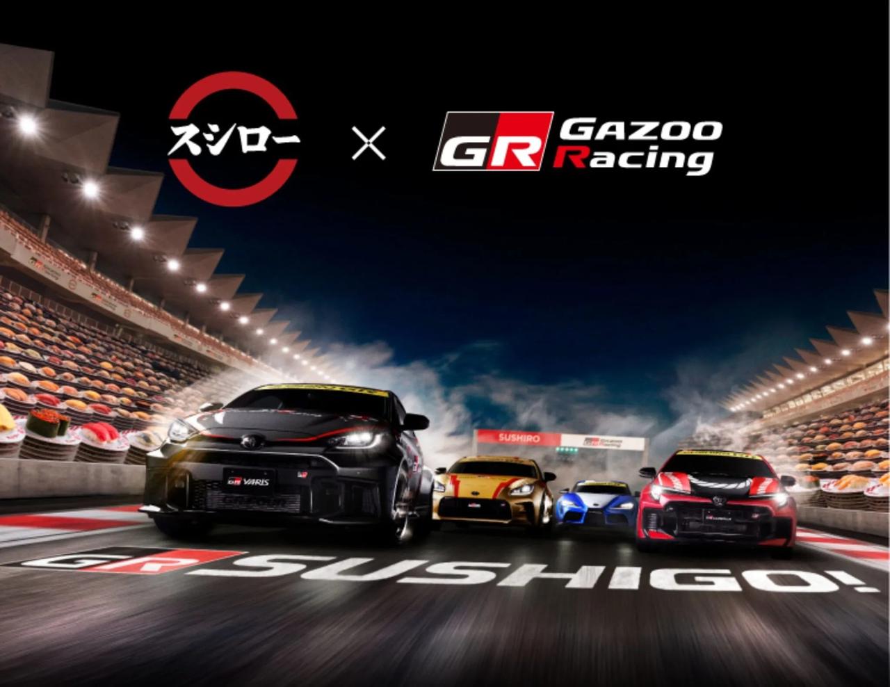 寿司配赛车！丰田GR把传送带变成赛道
喜欢赛车又爱吃寿司？丰田Gazoo Rac