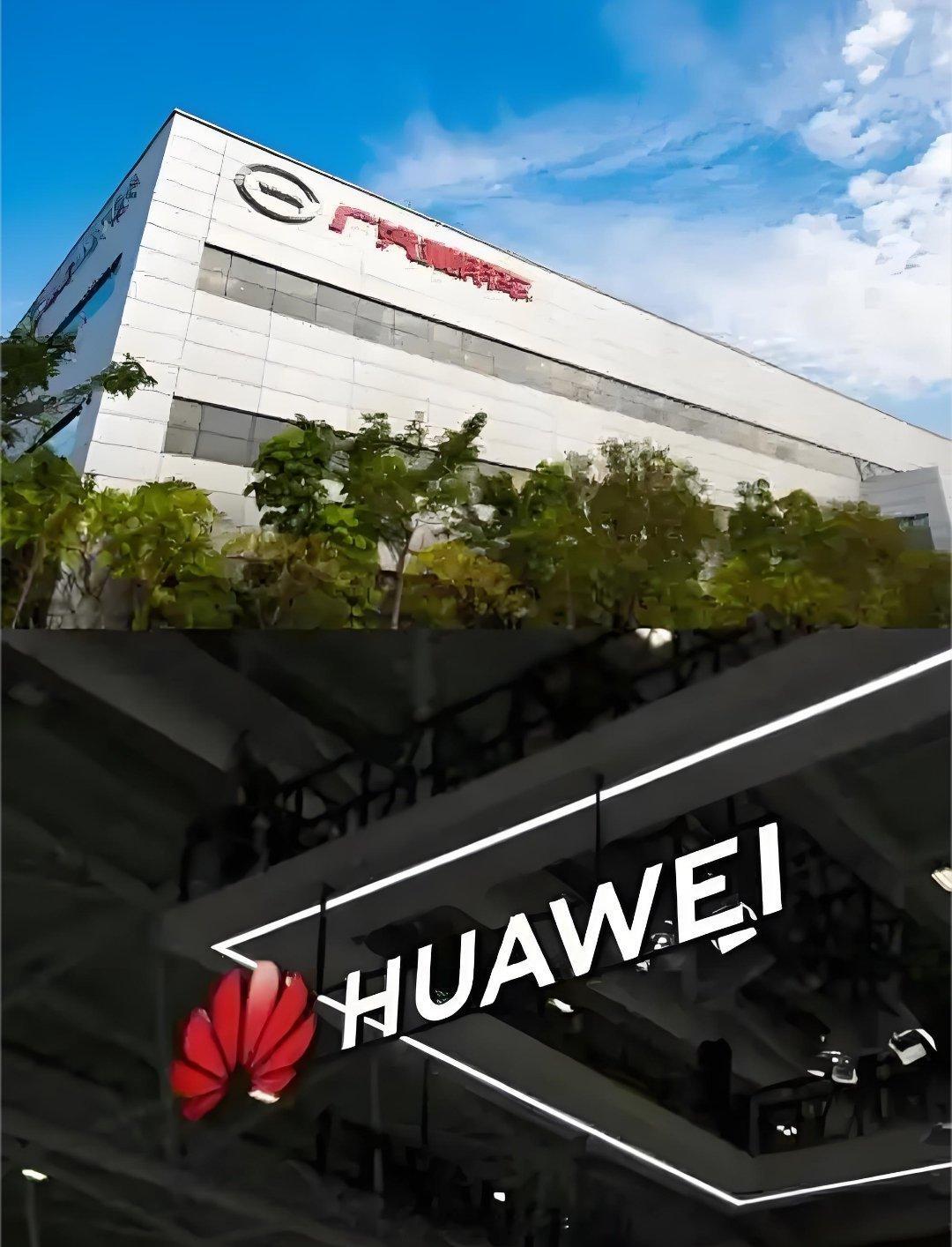 广汽华为合作明日官宣升级根据中国经济网消息，广汽集团与华为明日将官宣合作进一步升