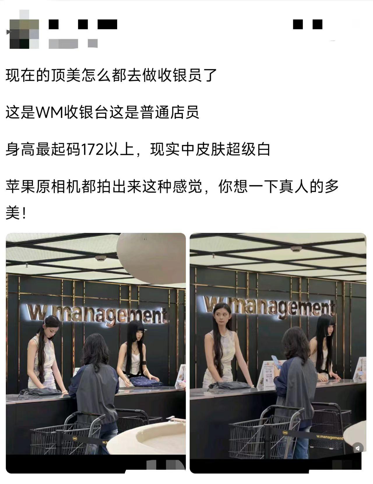 感觉她们站那儿，衣服都变贵了。