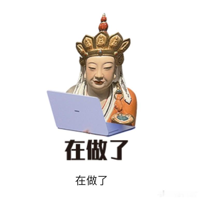 景德镇瓷雕传承人袒露本地毕业生流失我刷到好几个陶大毕业的小伙子，朋友圈最后一条还