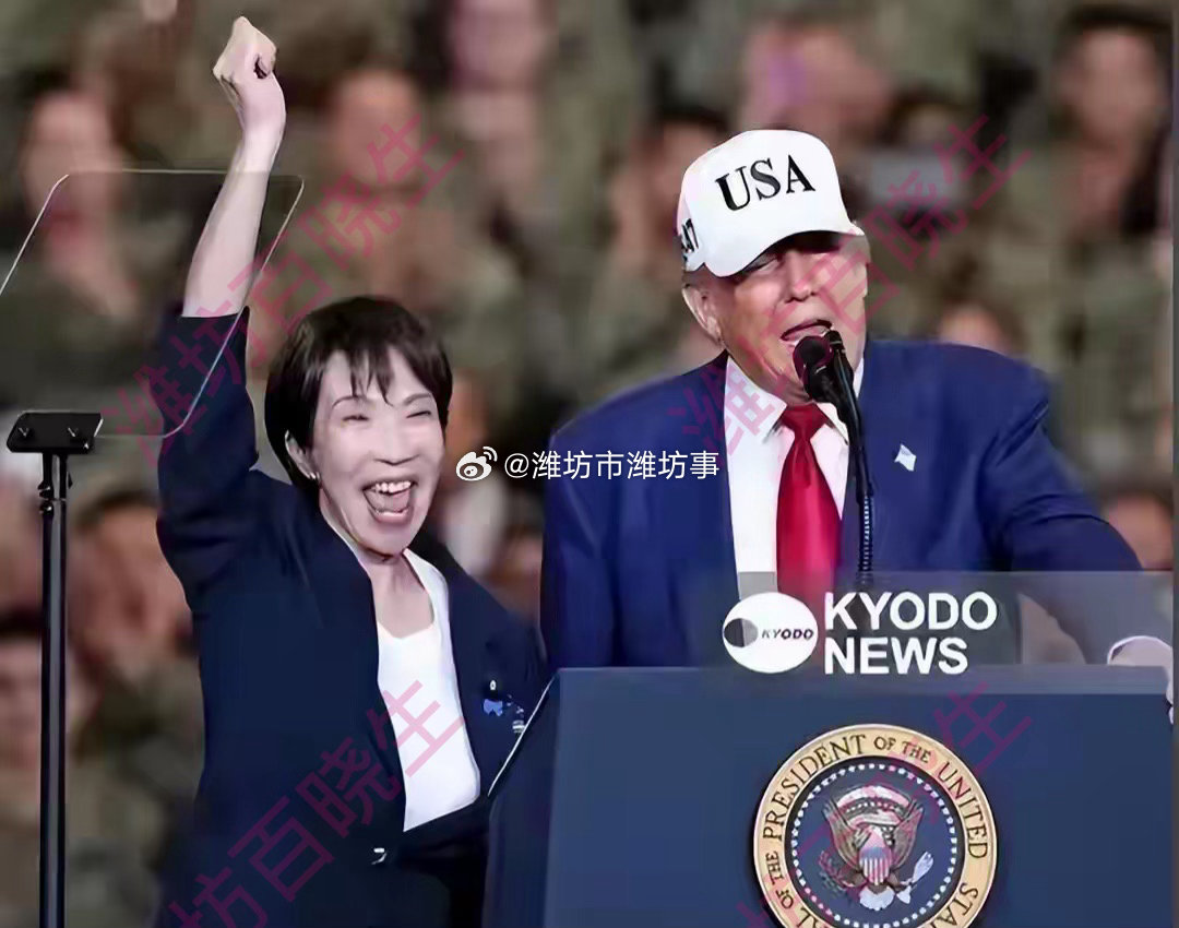 高市见特朗普时逞强说英语高市早苗访美第一天就遇大难堪！特朗普当面提珍珠港事件，直