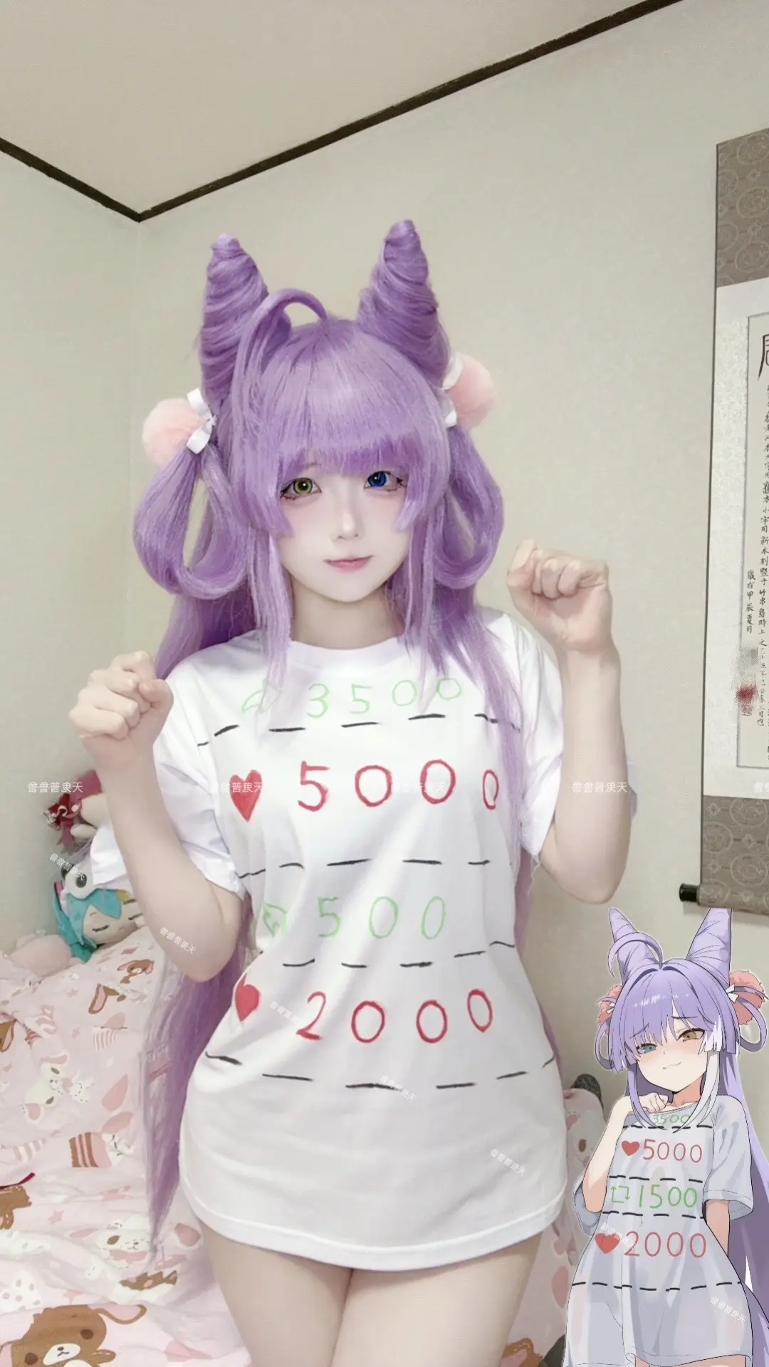 献上小狐狸一只。