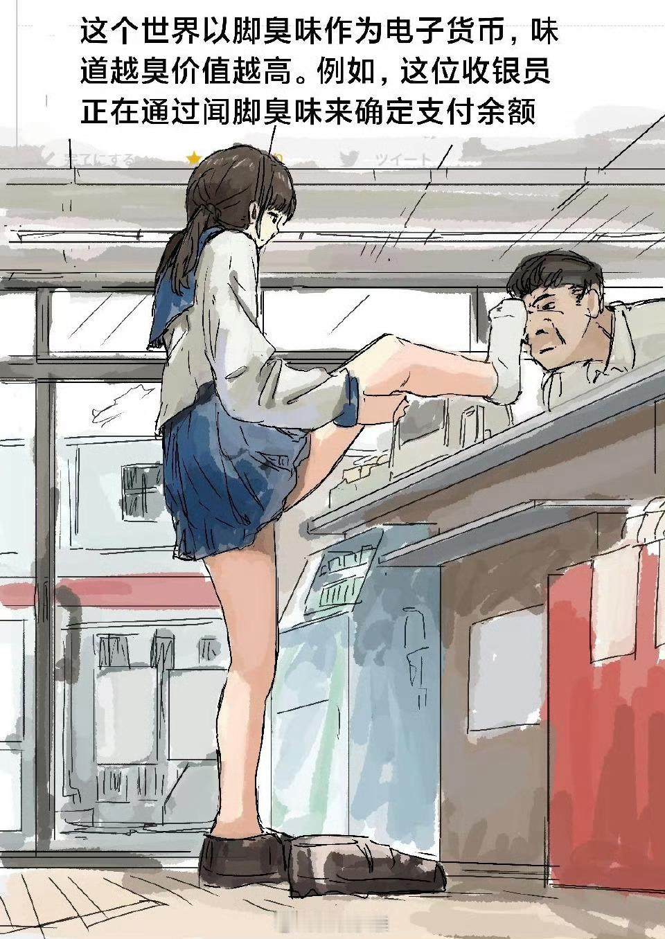 ？ 