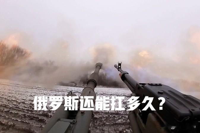 现代战争，打的就是经济、科技综合实力。但俄罗斯的GDP还没有中国广东省多，俄罗斯
