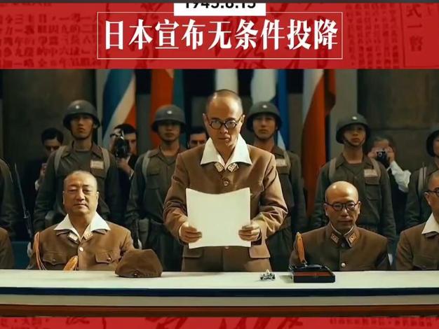 日本坐不住了！改历史，这回被集体盯上
 
据日本共同社9月1日报道，上合成员国领