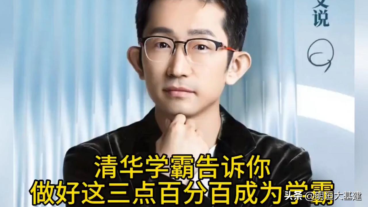 在清华"搞科研的坐上座，搞金融的坐下座。"

这是杨奇函聊过的一个细节，关于清华