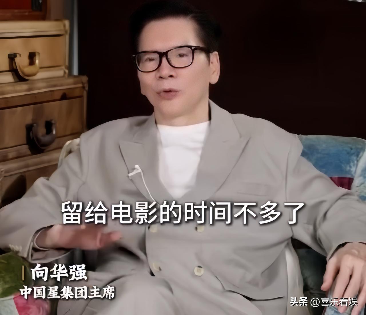 向华强，高调官宣！
 
4月2日，香港影坛的老牌大佬向华强，突然就高调冲上热搜，