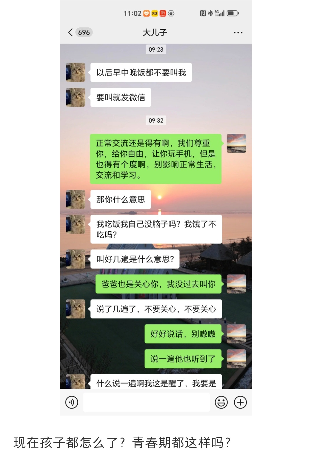 好像是正常生活号，不是引流的。把自家孩子挂网上让评判[笑cry]评论吵翻天了，两