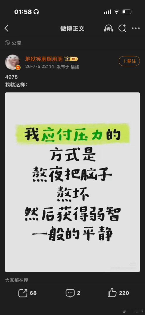 咋没想到 