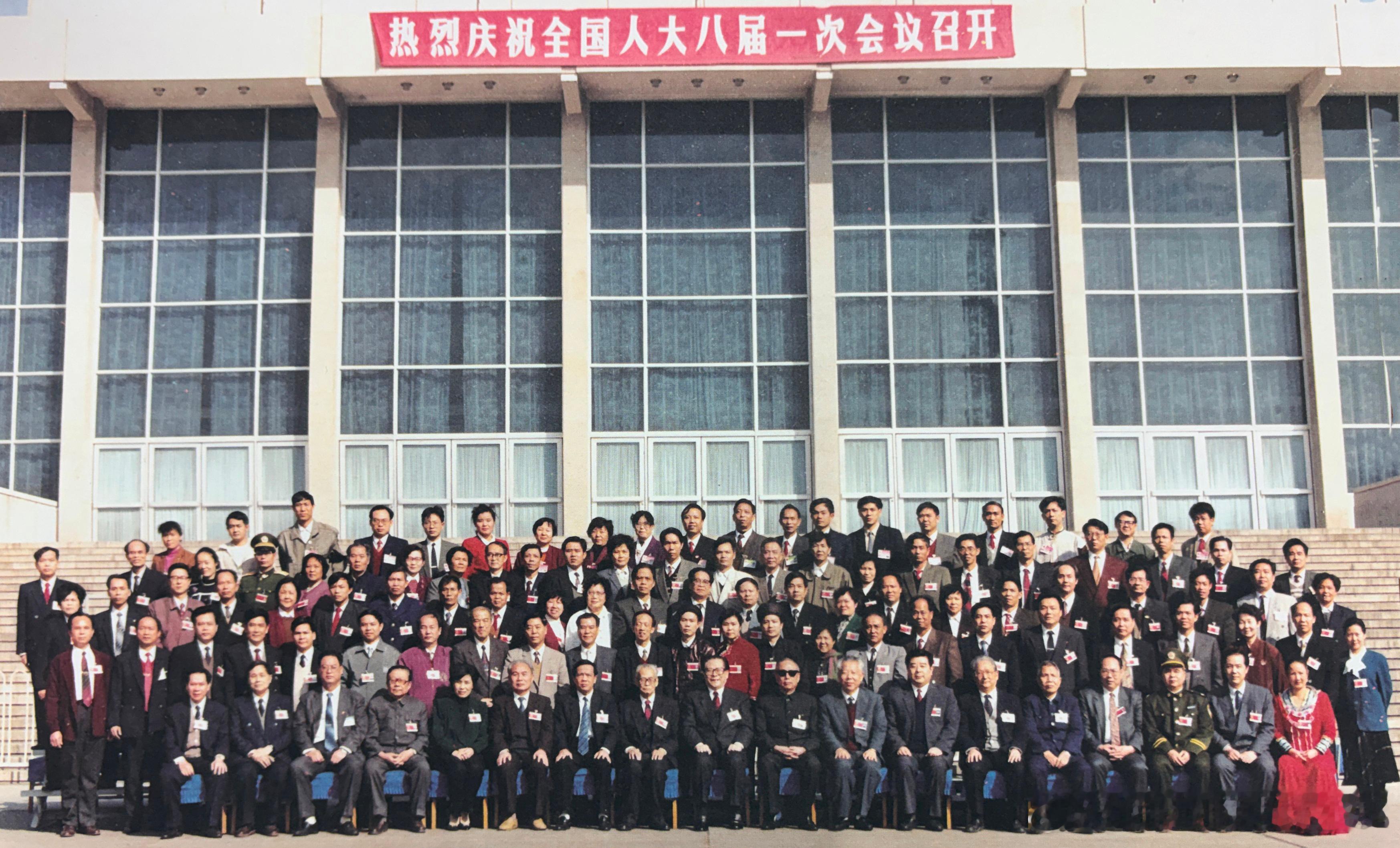 1993年3月25日出席八届全国人大一次会议广西代表团全体团员合影，前排左四谢铁