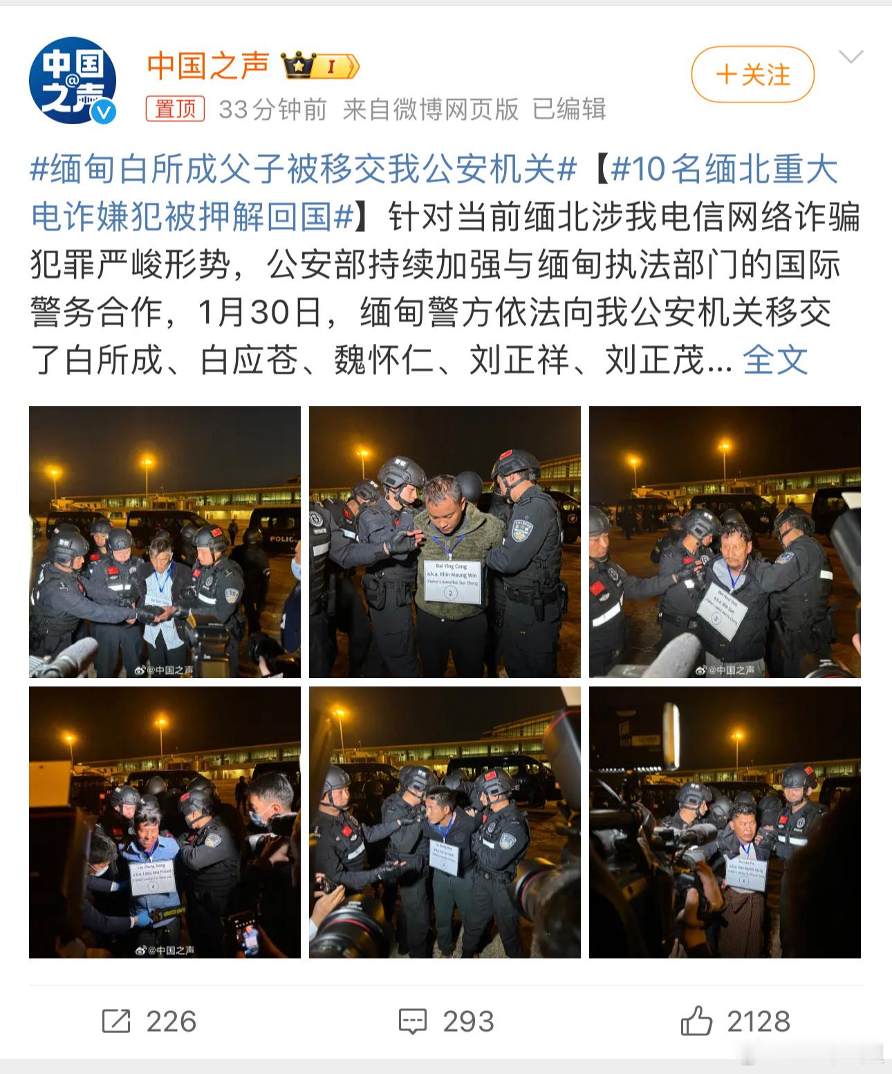 接下来臭名昭著的KK园区呢？ ​​​
