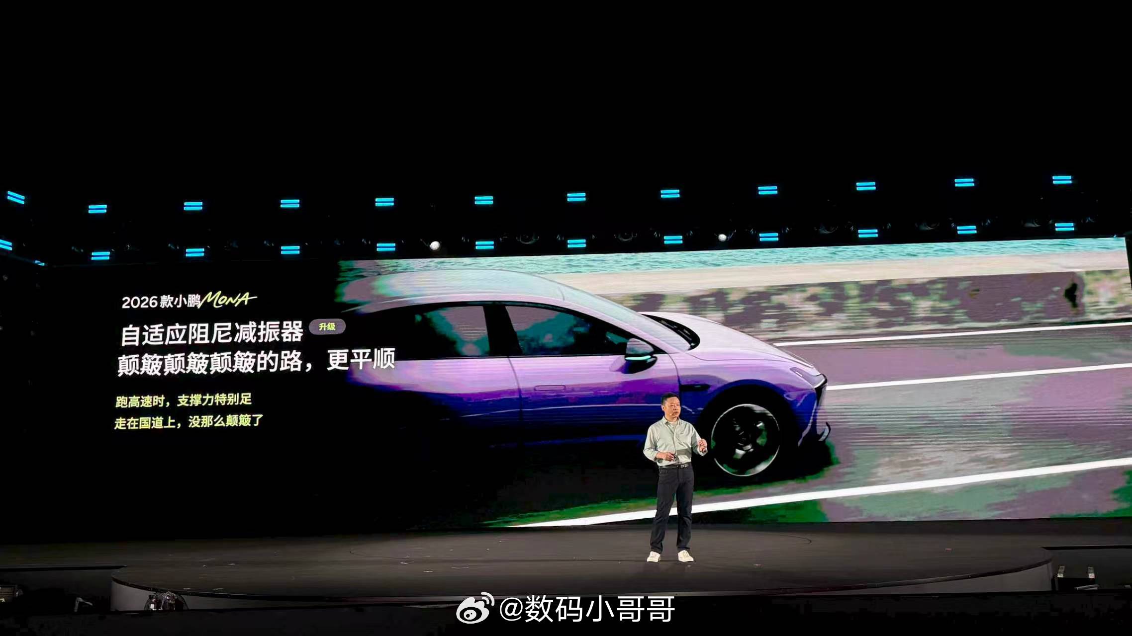 2026款小鹏MONA M03续航驾控大升级，太懂年轻人出行刚需了！搭载小鹏自研