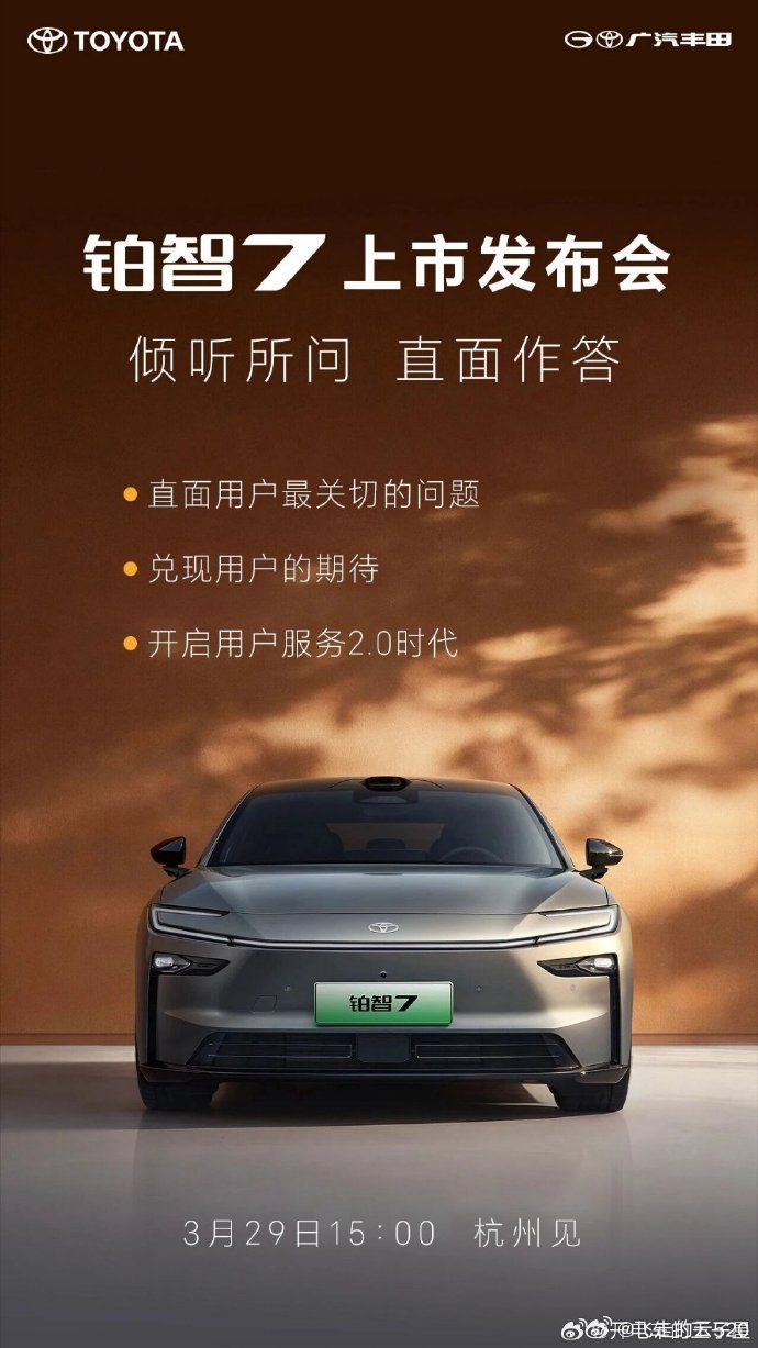 买车用户最关心的问题是什么最大的期待是什么什么是服务2.0我被铂智7搞得一头雾水