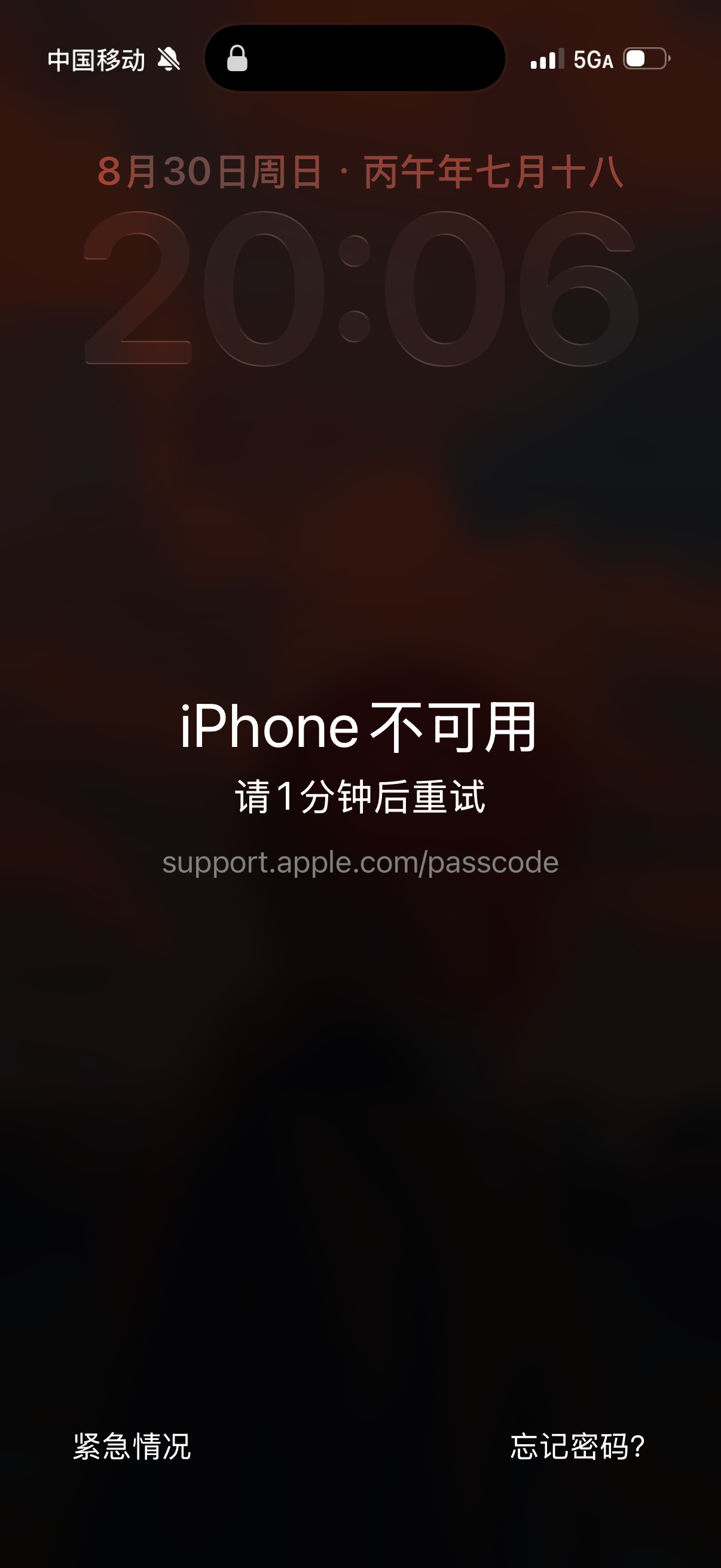 10点没消息，那么……….. 无任何暗示 ​​​