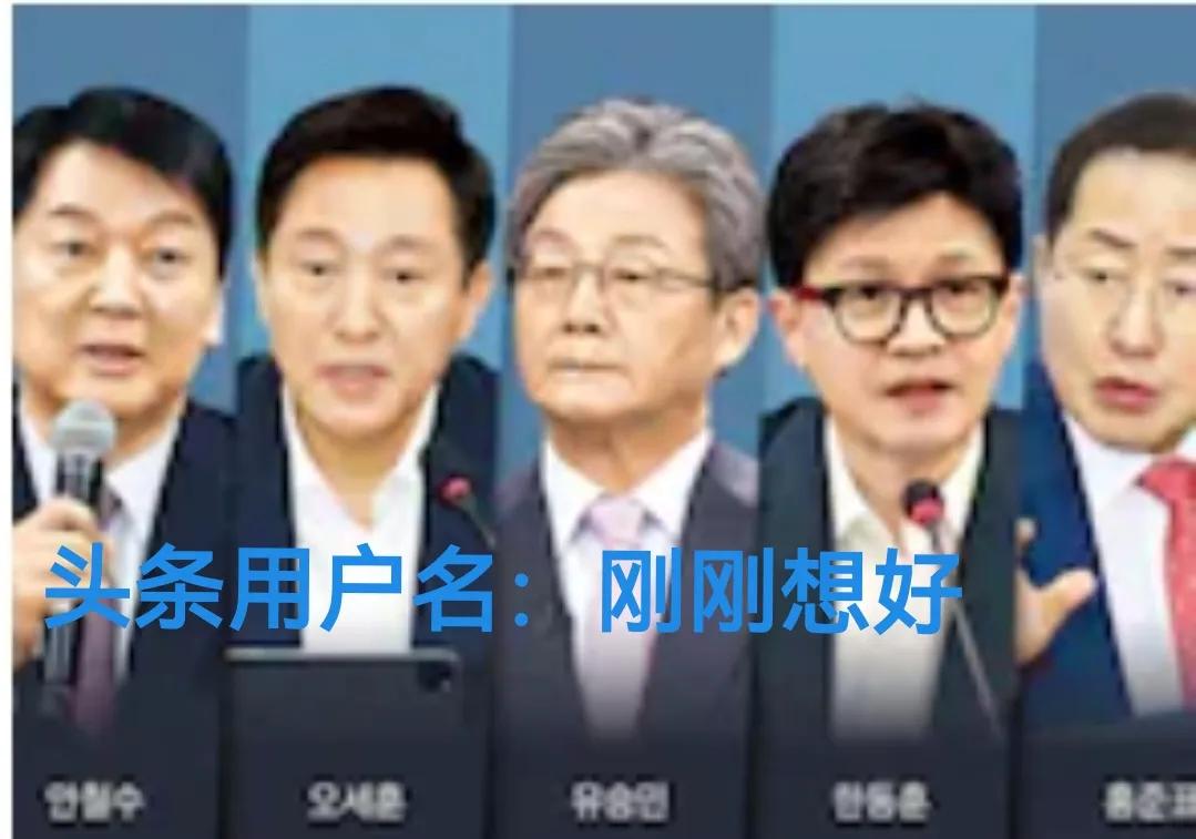 前党首韩东勋官宣重出江湖
最激动的不是政敌共同民主党
而是，国民力量“保尹派”：