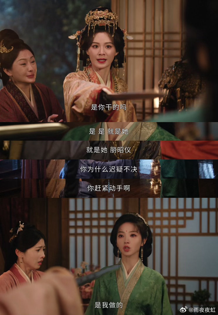 终于等来了嫁金钗追女火葬场名场面嫁金钗魏娆一路在委屈里硬撑，没有辩解，默默扛下所
