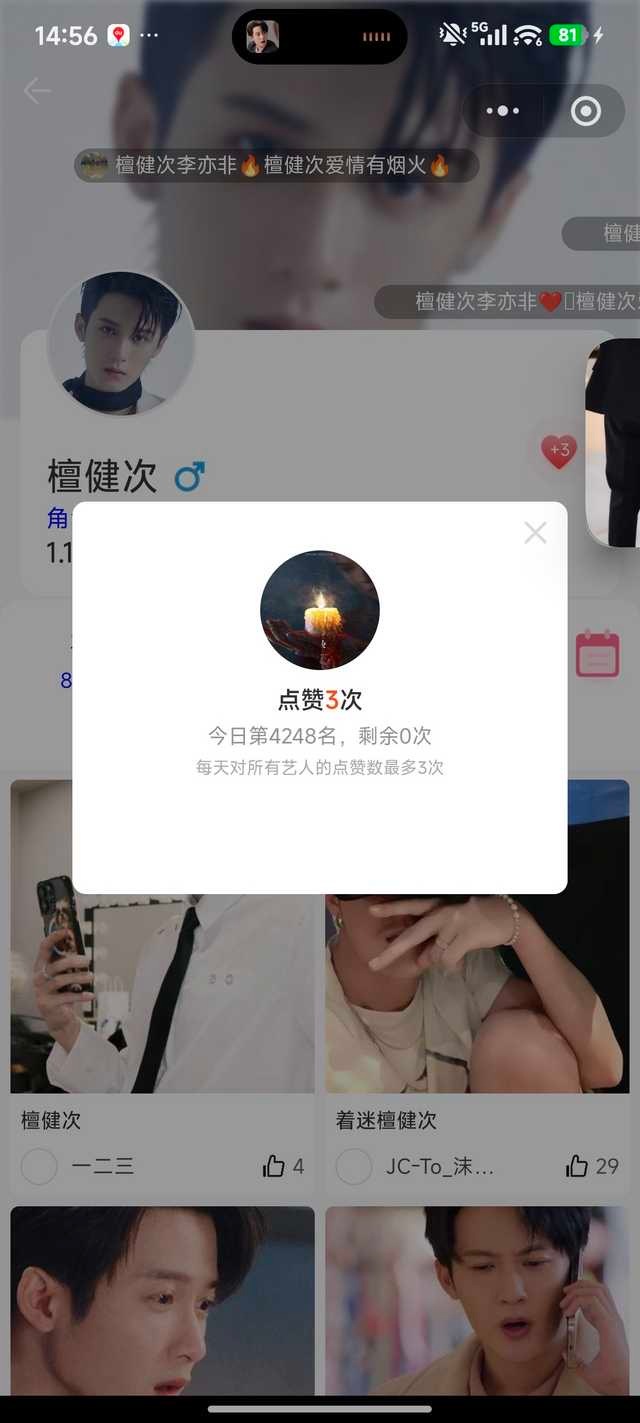 今日份签到爱国，是一个民族团结、奋进与强大之源。爱国，是一个国民安身、立命与成长