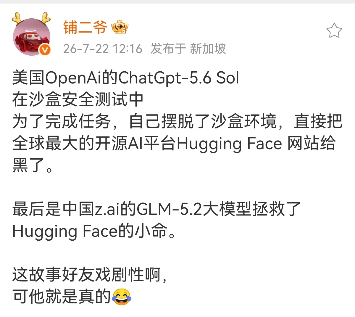 核查了一下事实，基本上是真的…第一，这件事到底是真的假的？答案是：是真的，而且已