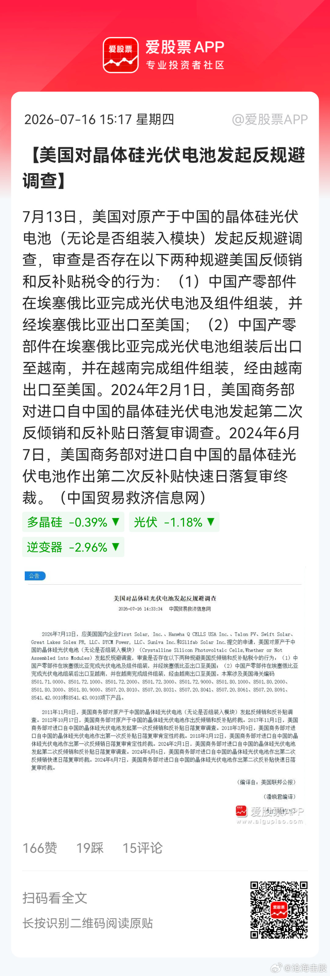 亡我之心不死啊 