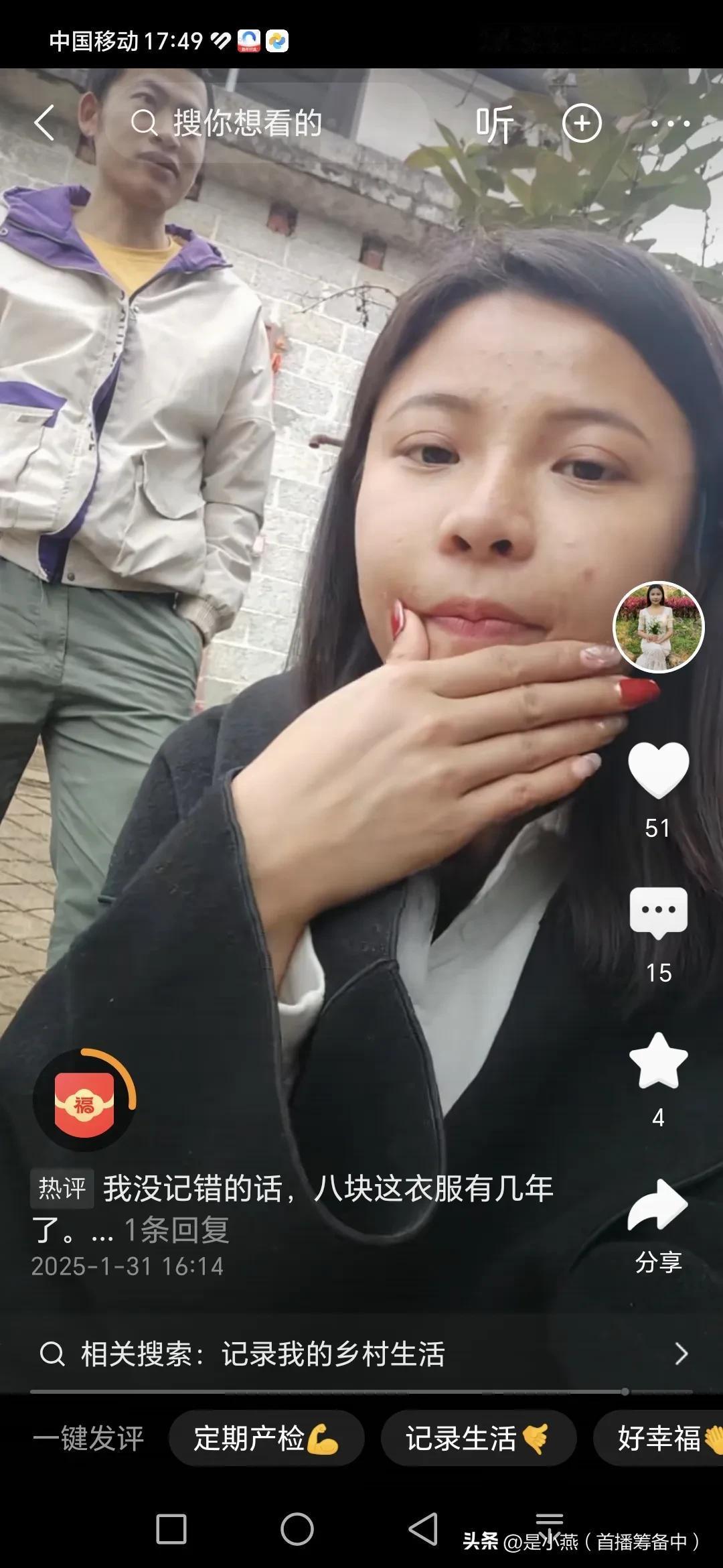 小勇家男的都不怎么干活做家务的，女的真辛苦，老妈承包了全部家务看着比老爸老多了，