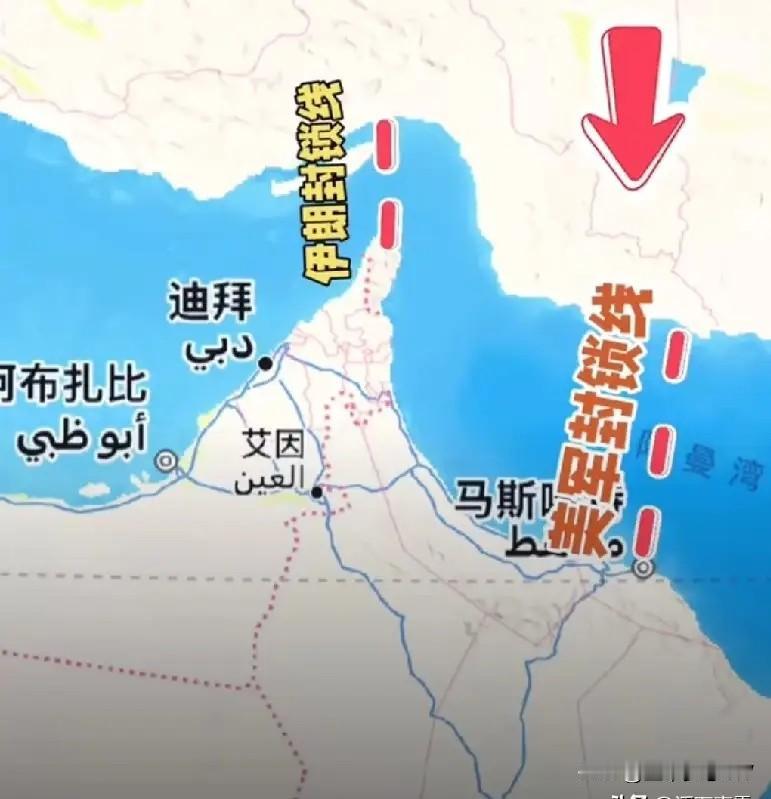对待伊朗美国又换招了，不过这一次，可能真点到伊朗的死穴了。这招就是封锁阿曼海湾，