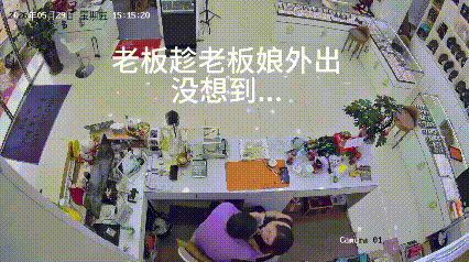 丈夫趁妻子外出店内与女员工私会，妻子折返当场撞见，男子一招侥幸蒙混过关！
店里监