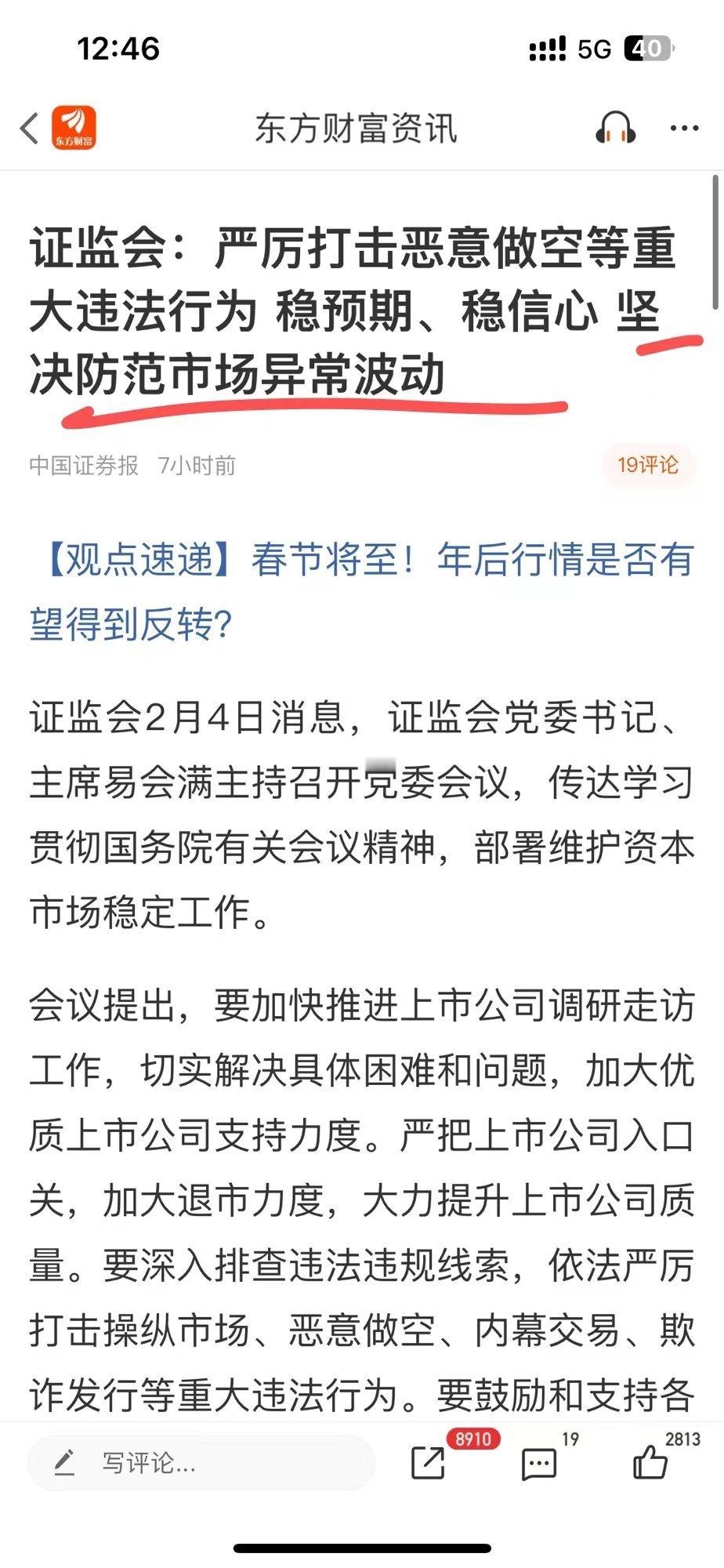 分享图片 ​​​