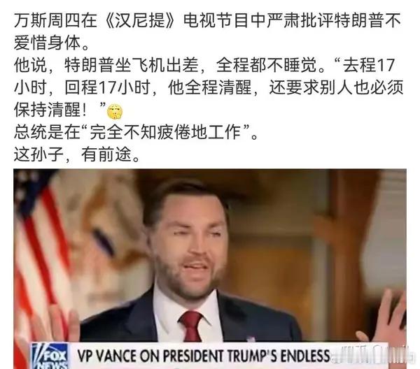 特朗普的沉默让日本失望了