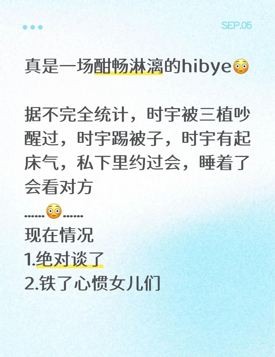 我选1
金允植 朴时宇