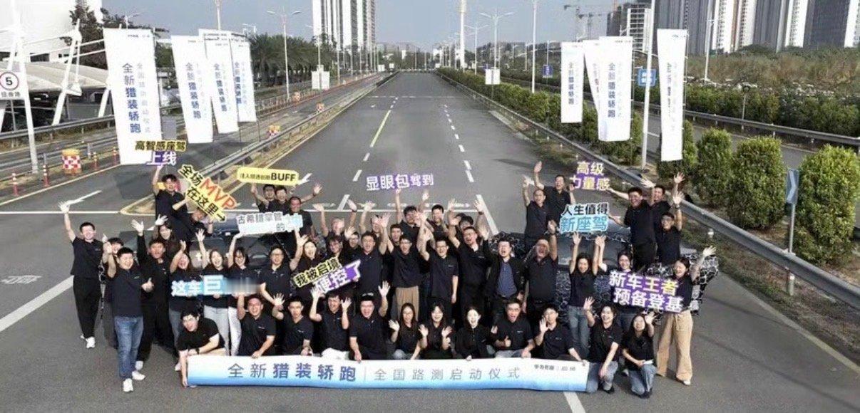 【启境启动全国路测 将于2026年6月上市】12月22日，由华为乾崑与启境汽车联