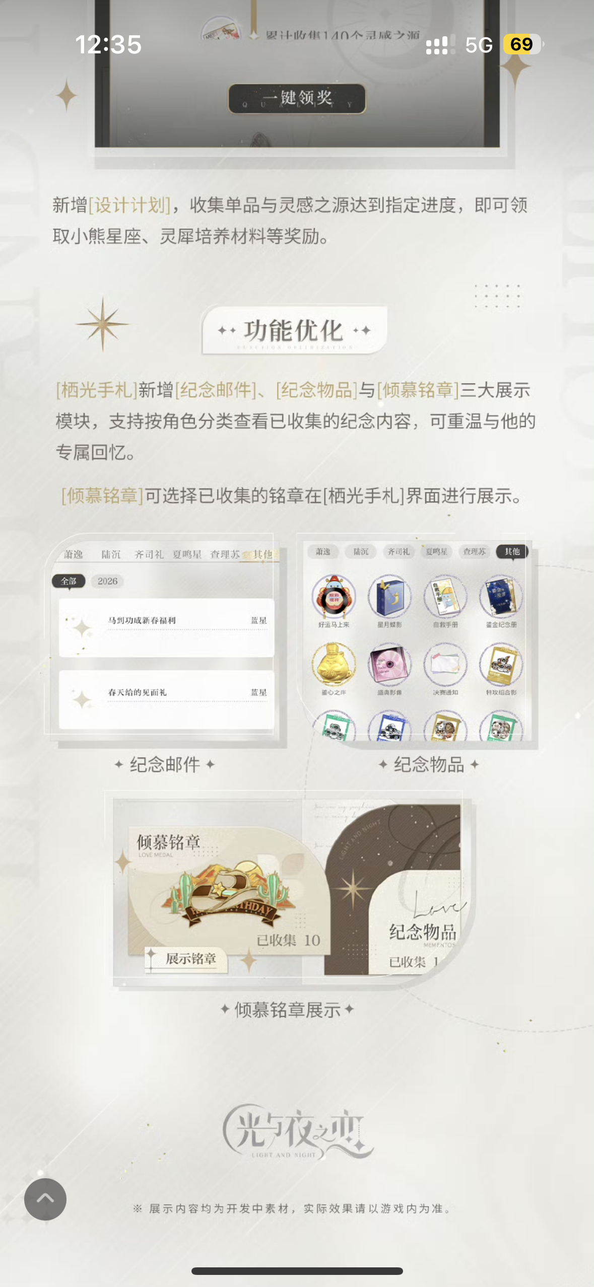 都能收藏邮件了啥时候出收藏语音 