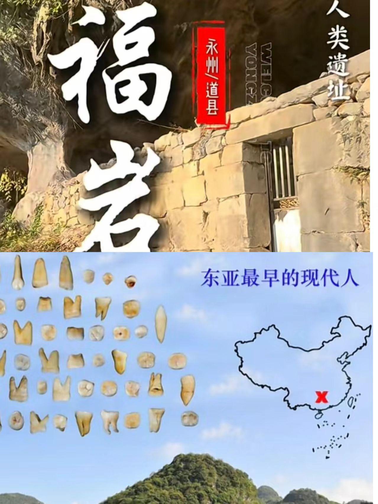 塞鸿秋·福岩洞怀古
湘南古洞藏丘壑，
塘碑村外岚光薄。
碳酸盐岩溶洞阔，
红粘土