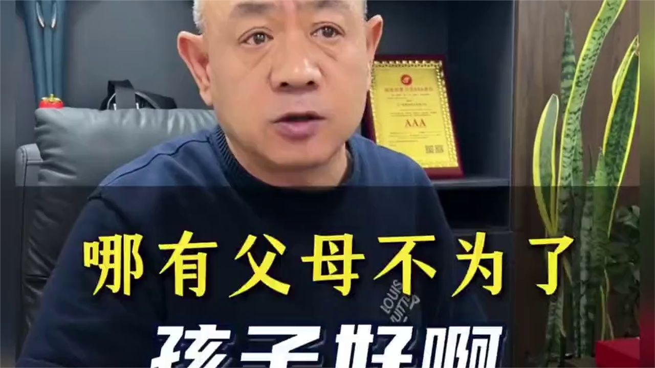 所谓的原生家庭，到底是什么意思，你真了解吗？
