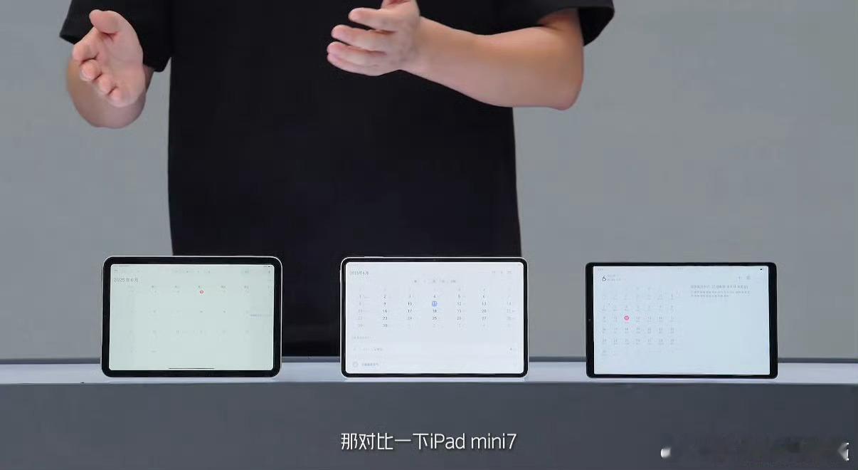 红魔电竞平板3 Pro对比iPad mini7，极窄边框看着真舒服，而且是小平板