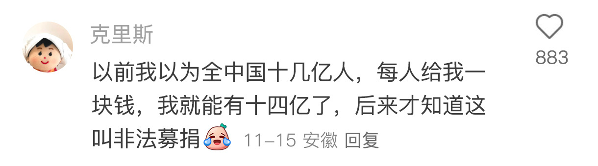 让人大跌眼镜的有趣冷知识。。。真的才知道 
