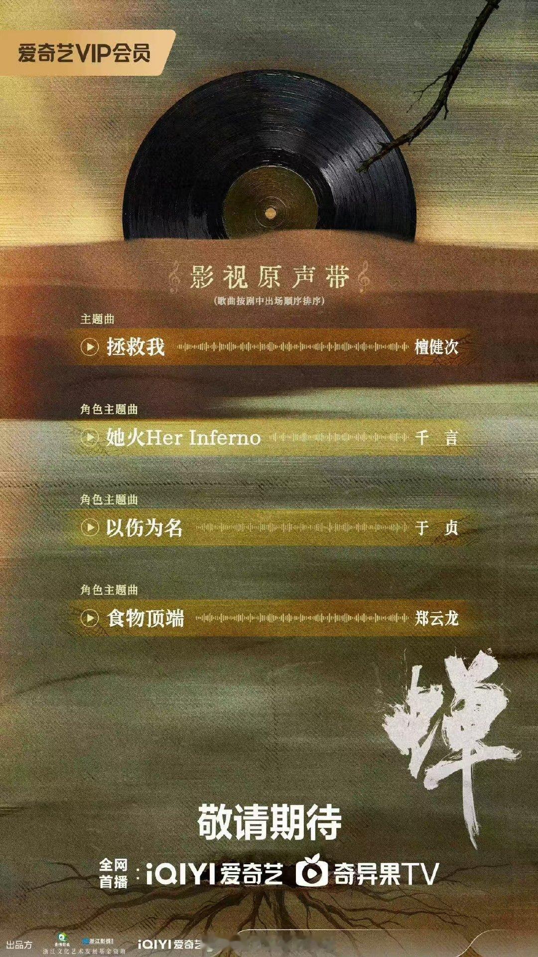 檀健次蝉OST拯救我檀健次拯救我试听 我真的期待了！ 