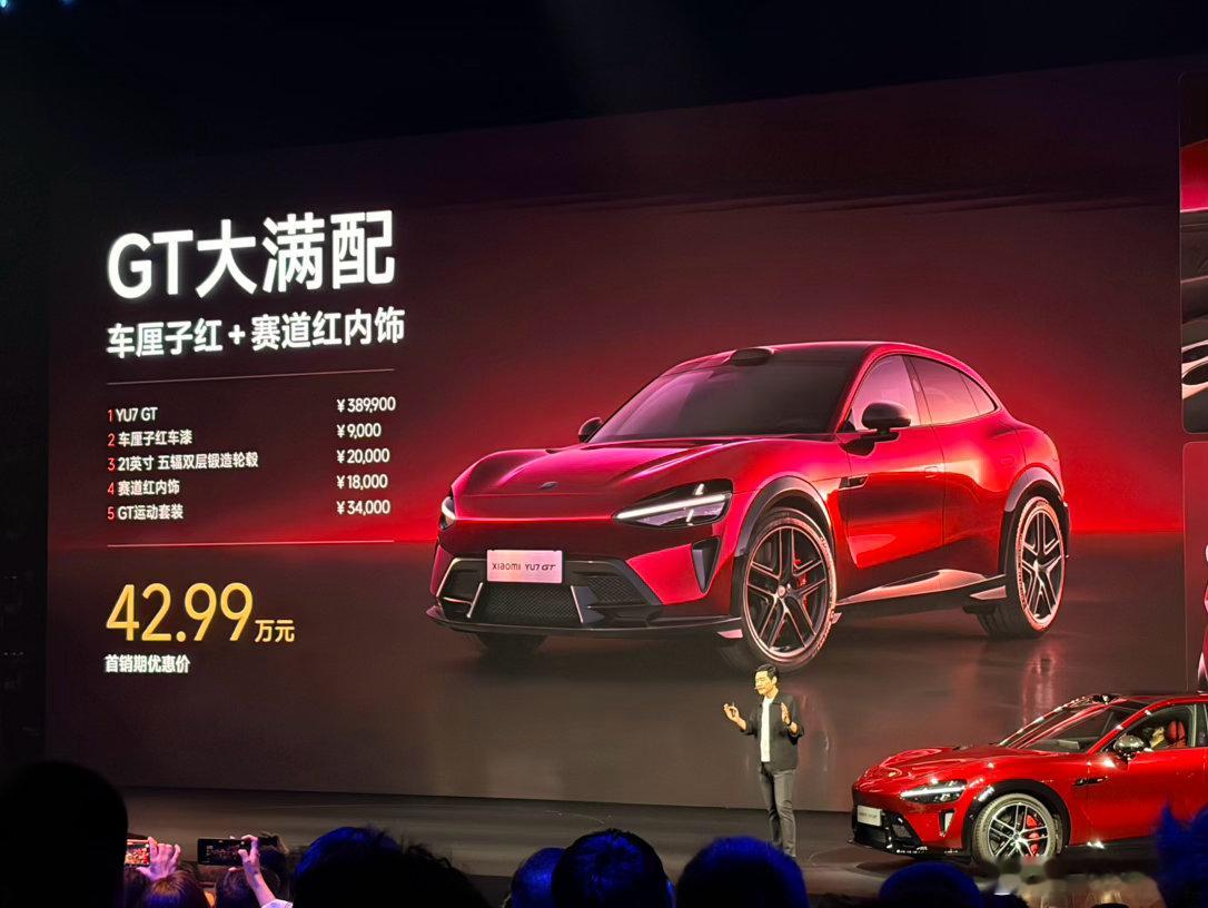 有点出乎意料， YU7 GT 售价 38.99 万元，选装都加上的价格是 42.