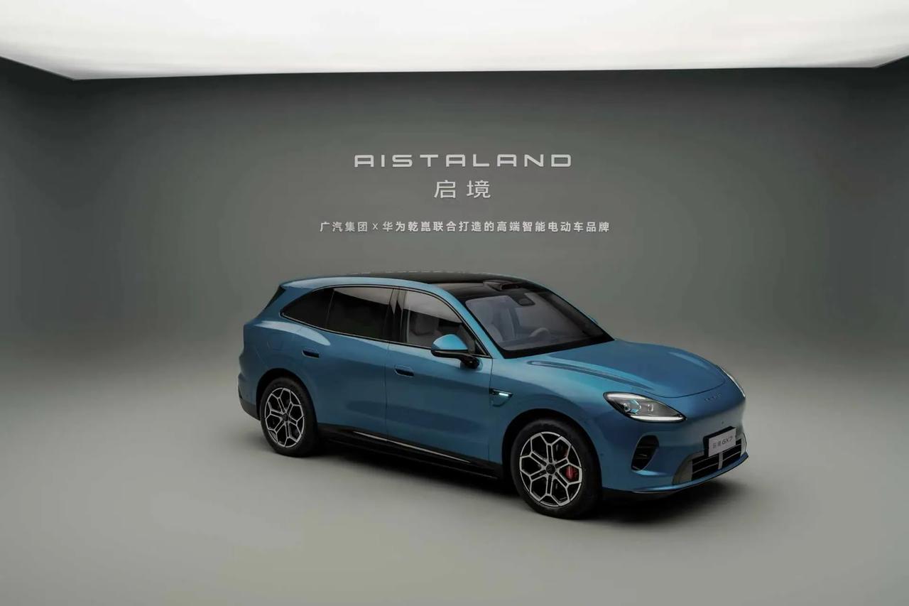 GX7 进入了上市前的关键节点：启境 GX7 动态评测首发，启境 GX7 正式宣