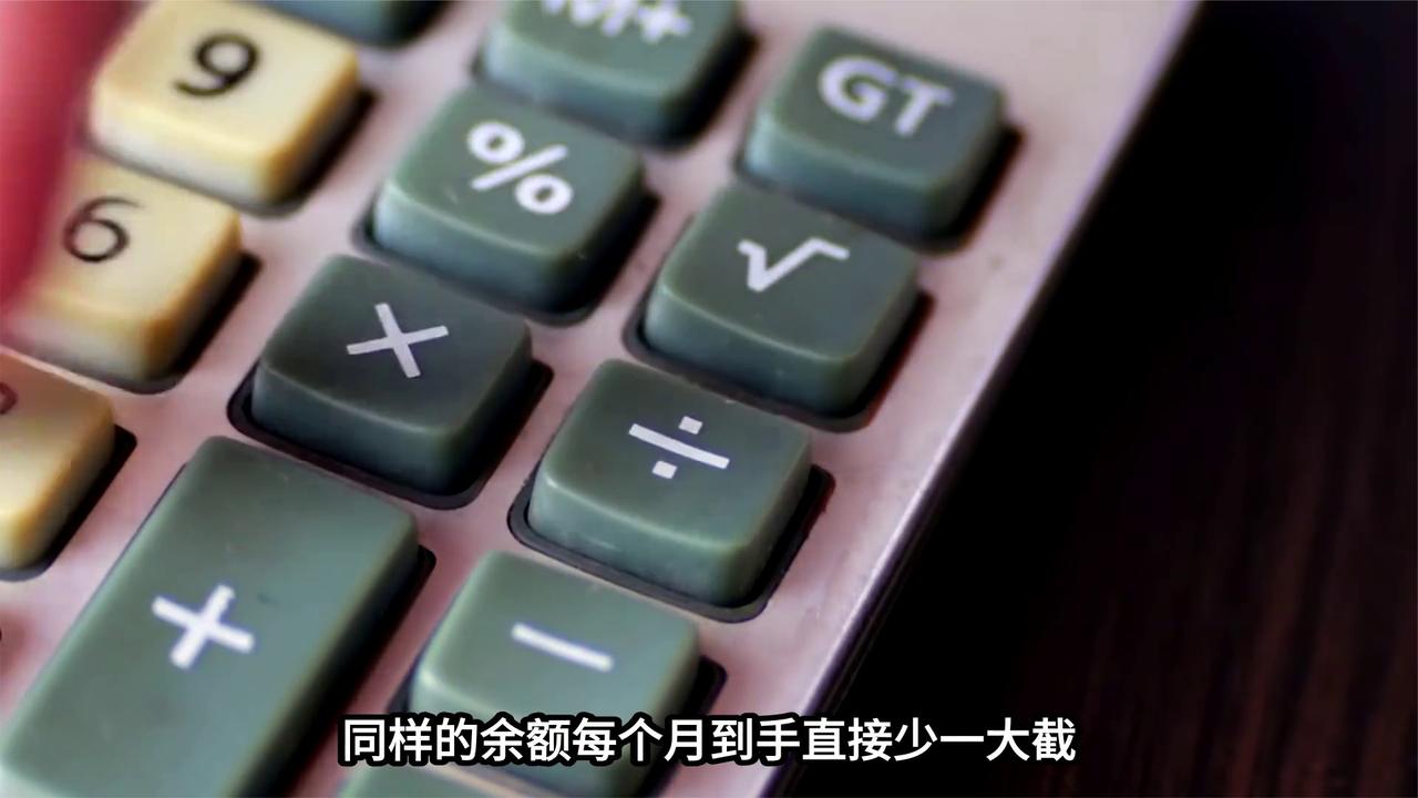 武钢职工43年工龄，退休养老金9062元，是怎么算出来的？