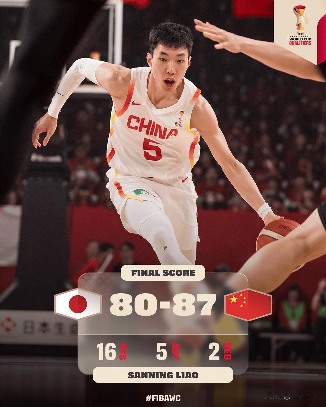 FIBA先用“偷胜”抹黑中国男篮遭全球网友指责后改文案，裁判争议+音效双标并行，