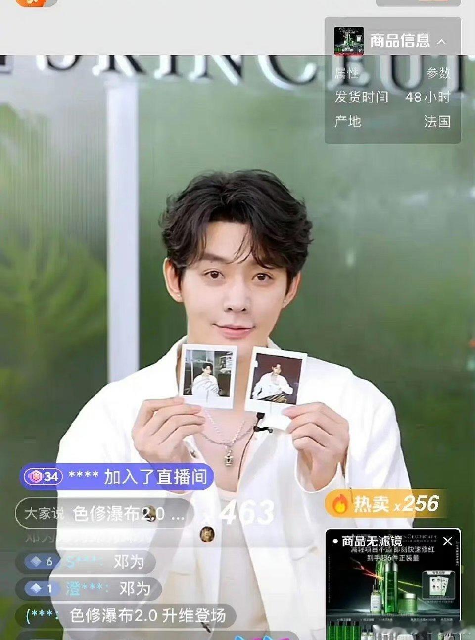 邓为这个脸几年后还能看吗[允悲][允悲] ​​​