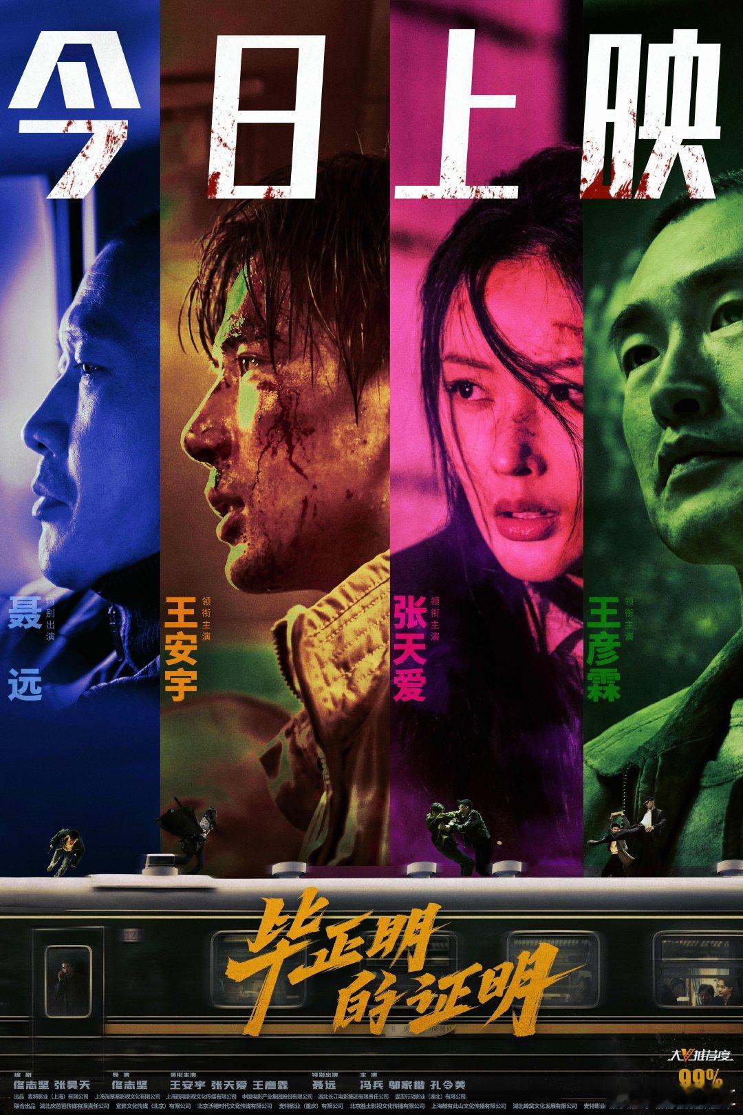你们可以用指甲剥生鸡蛋吗看《毕正明的证明》被小偷手速惊到失语——指甲剥生鸡蛋般的