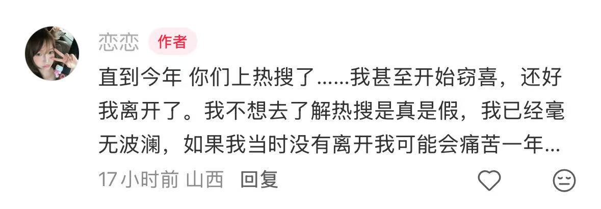 到底哪来这么多神经病。。？讲话吐得令人做呕 