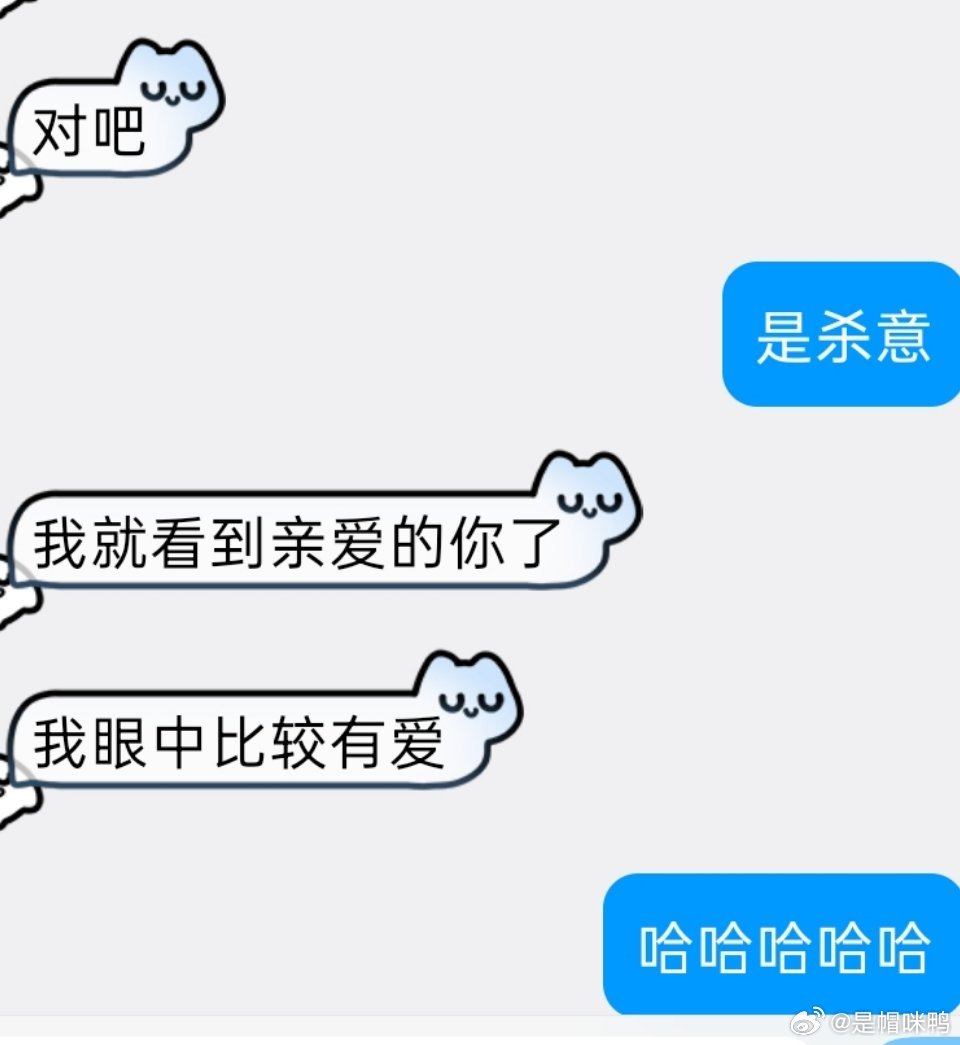 印厂小哥把我的本简称为【亲爱的你】，我说是杀意，他说 