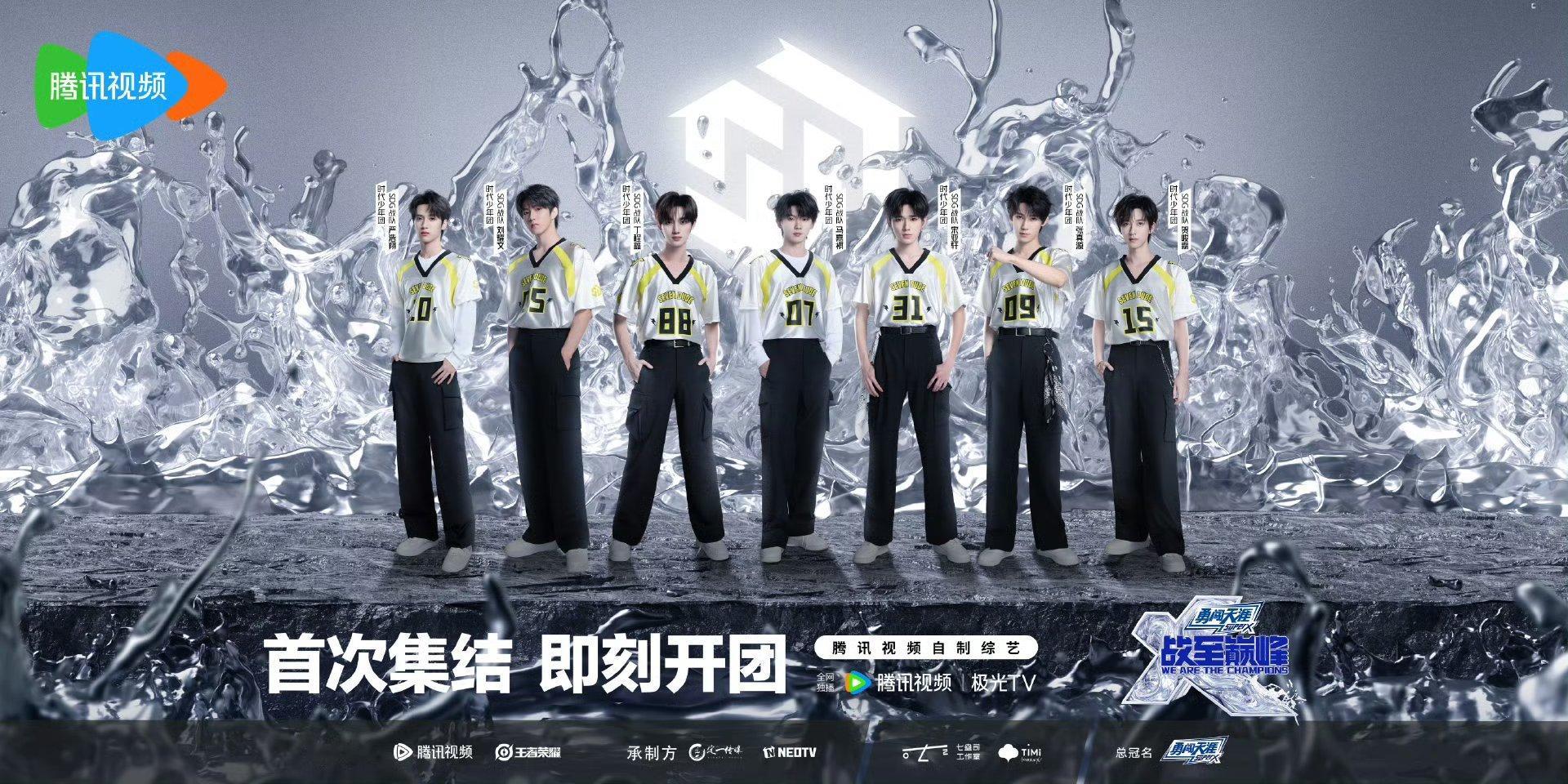 战至巅峰什么时候开播啊到底，又不说定档时间，其实我们都知道是哪些人了哈 ​​​