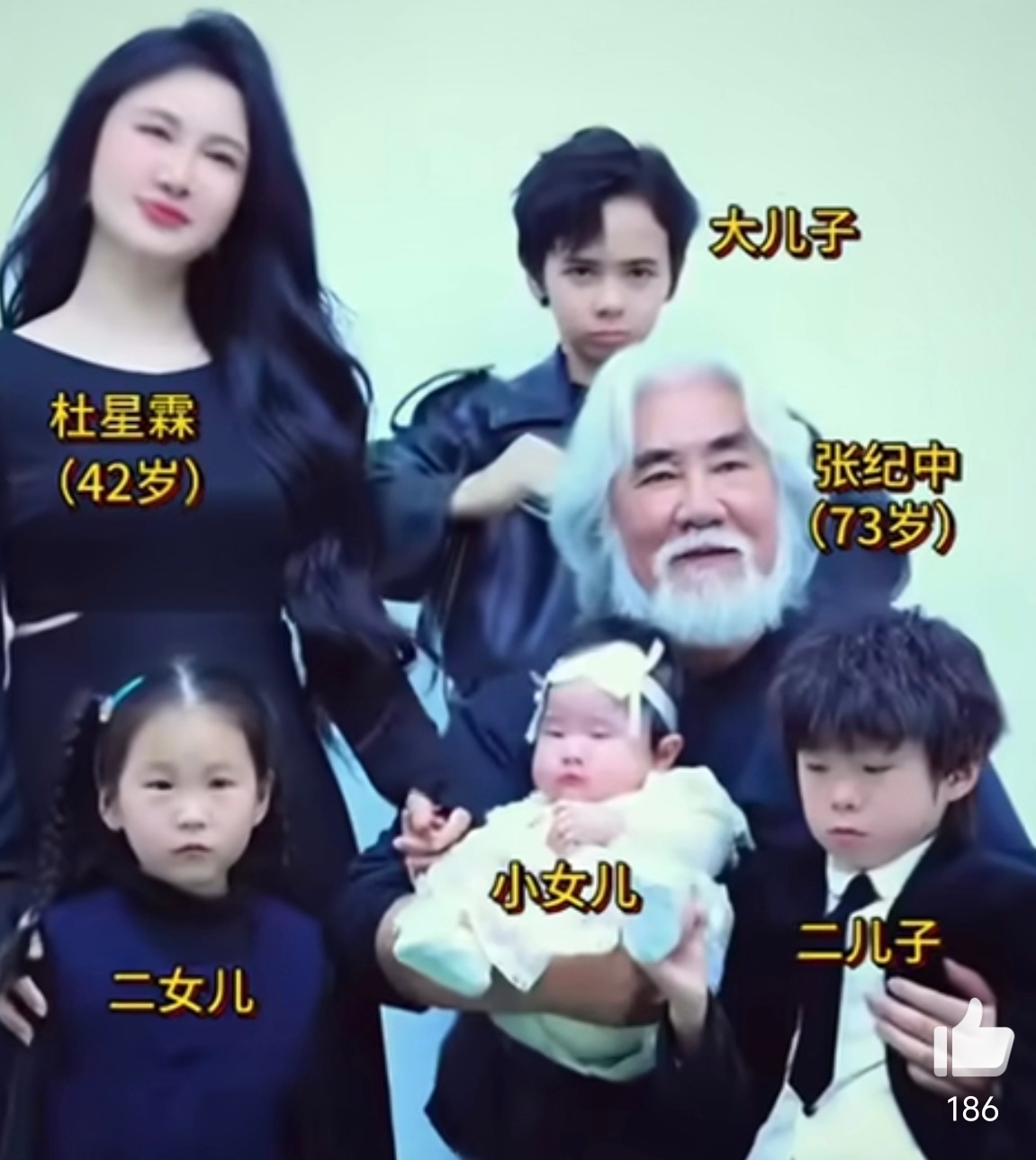 张纪中被孩子问爸爸你什么时候死老爷子身体真的好！[哈哈][哈哈]74岁，还有三个