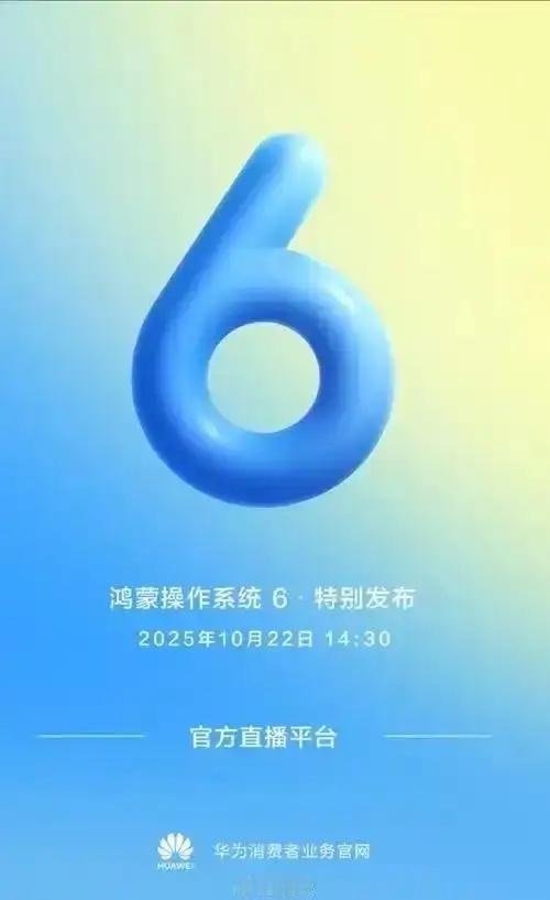 这就是赤裸裸的现实！
9月，鸿蒙5终端用户2000万
10月，鸿蒙5终喘用户22