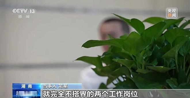 风马牛不相及？电工可以去养猪吗？
来自湖南的龙某通过面试应聘进入一家畜牧公司服务