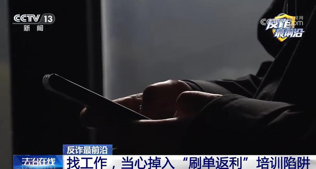 所有要自己掏钱的工作都是诈骗！所有承诺