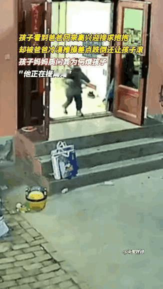 河南，夫妻在闹离婚，丈夫晚上回到家，儿子听到动静，张开双臂兴奋的跑向爸爸，嘴里还